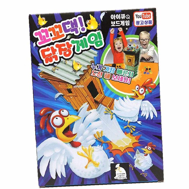 꼬꼬댁 이미지