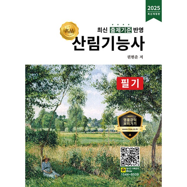올배움 이미지