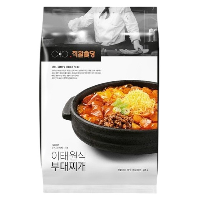 쵸이닷 이미지