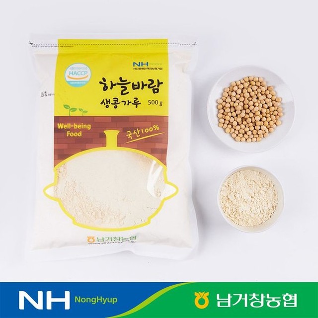 남거창농협 이미지