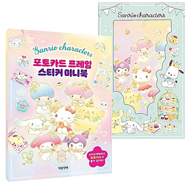 대원프레임 이미지