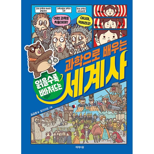 제제 이미지