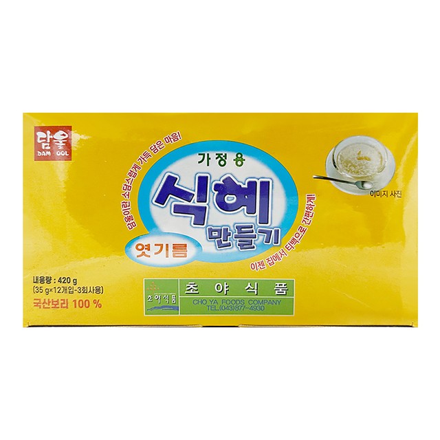 담우 이미지