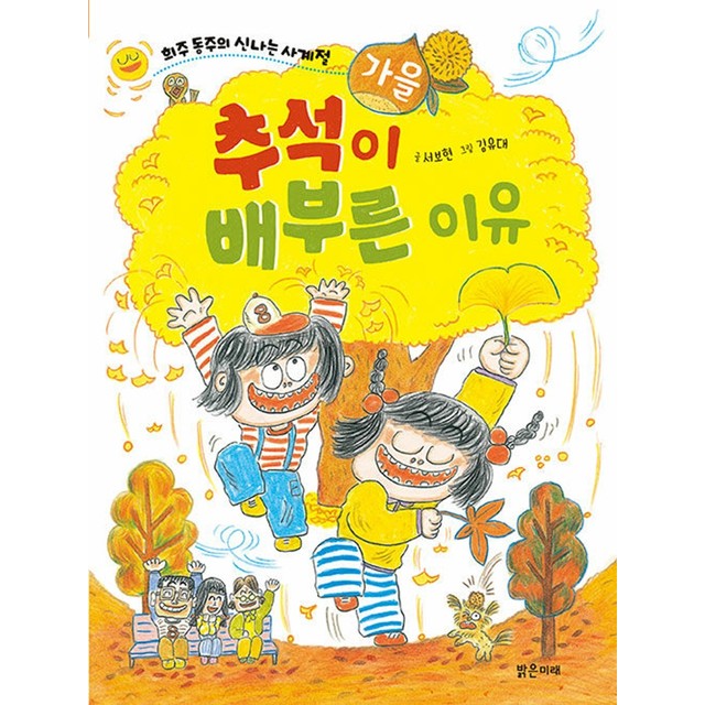 밝은미래 이미지