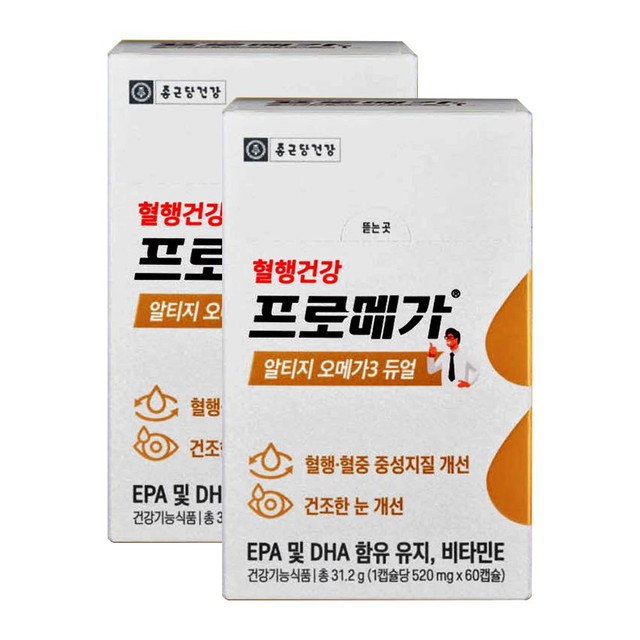 종근당건강(주) 이미지