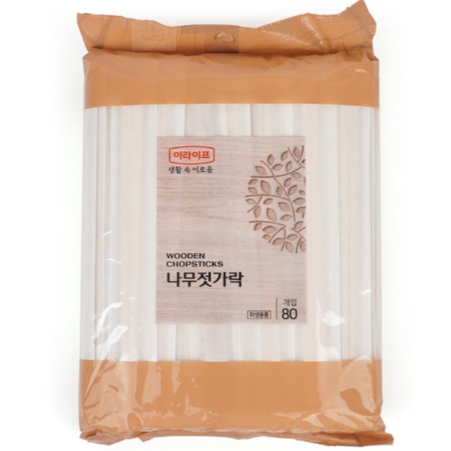 이모네 이미지