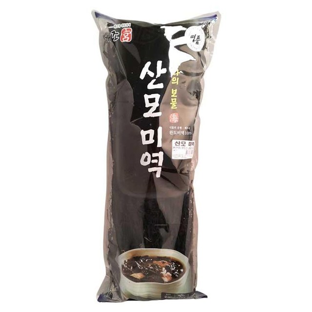 삼원건어물 이미지