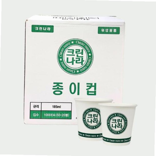 크린나라 이미지