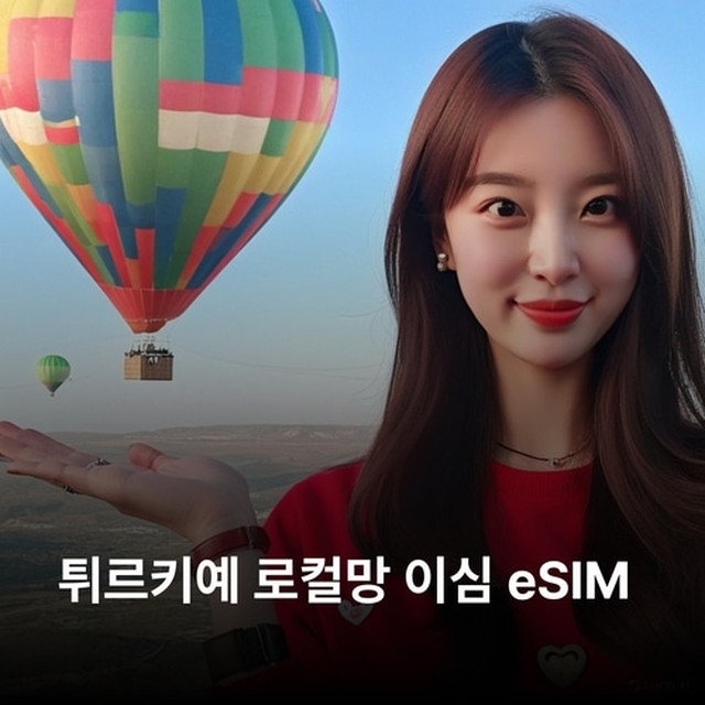 (주)뜨거운청춘 이미지