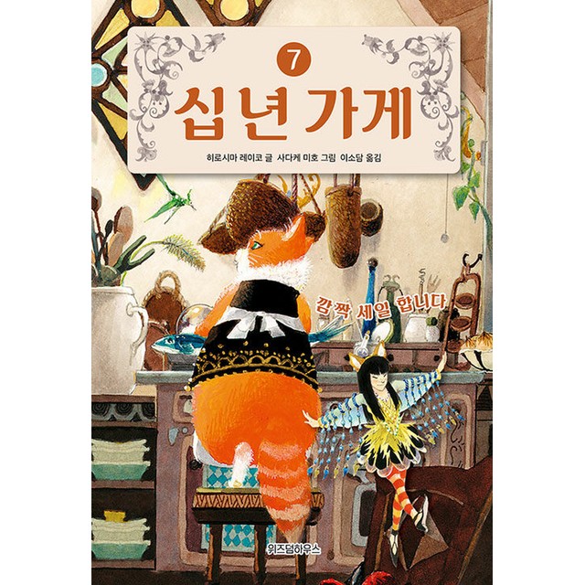 창작하우스 이미지