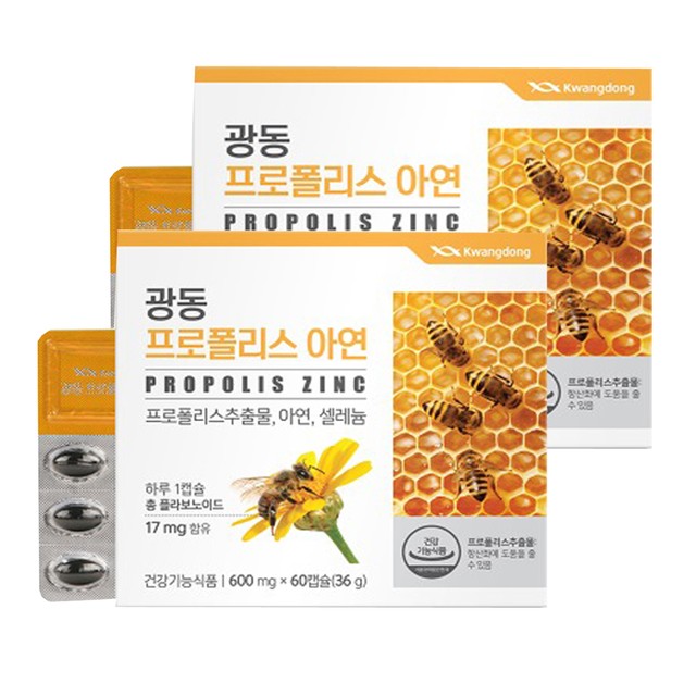 광동생활건강(주) 이미지
