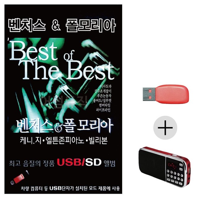 모리아상품 이미지