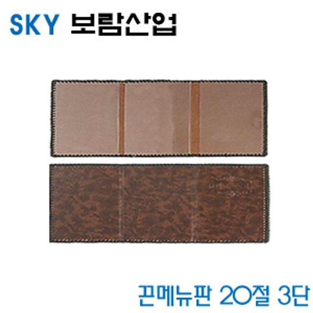 보람문구 이미지