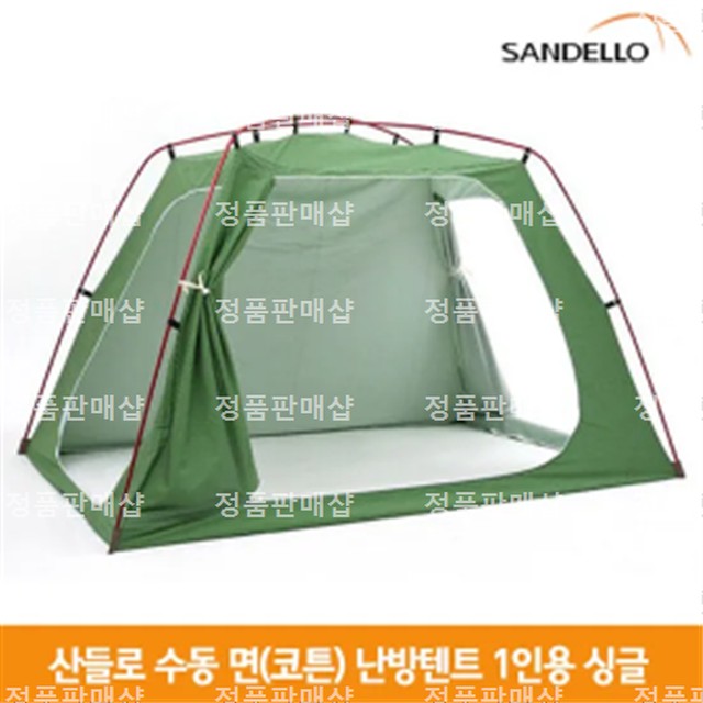산들로 이미지