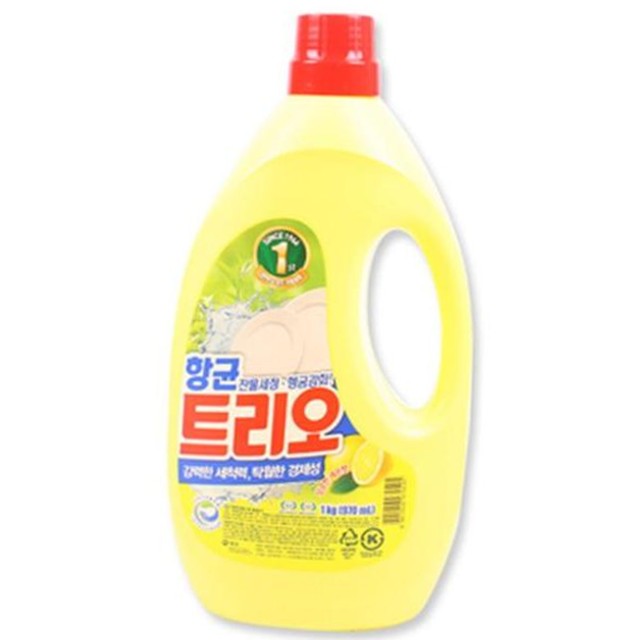 트리오 이미지