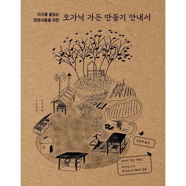 목수책방 이미지