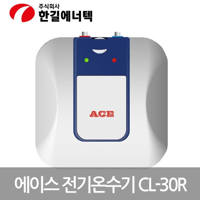 한길전기 이미지