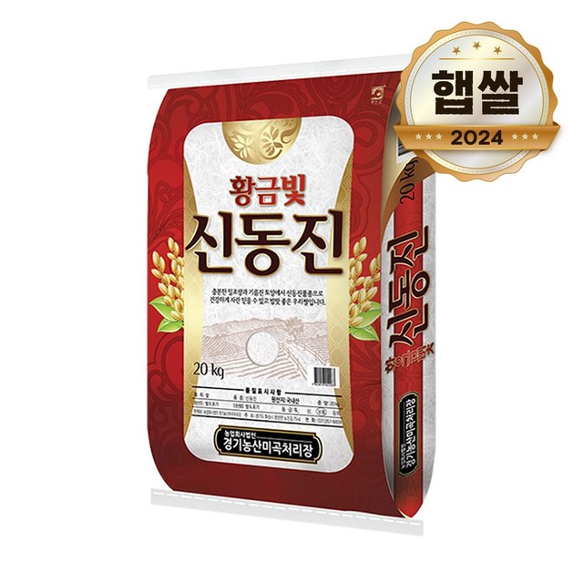 경기 농산 이미지