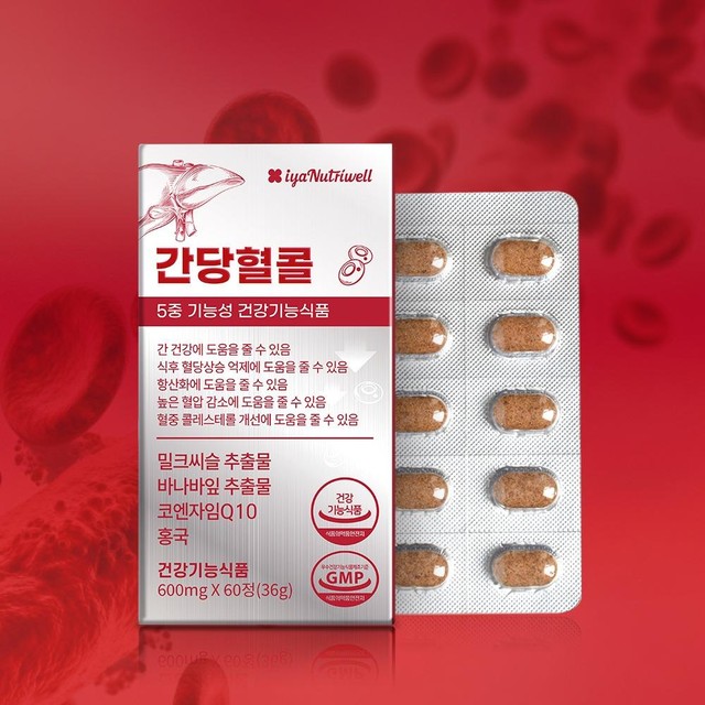 (주)유디바이오 이미지