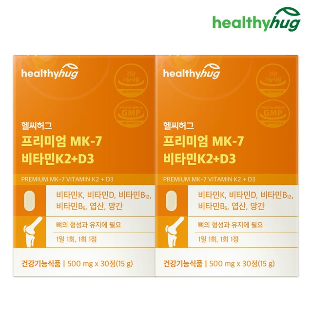 (주)헬씨바이오 이미지