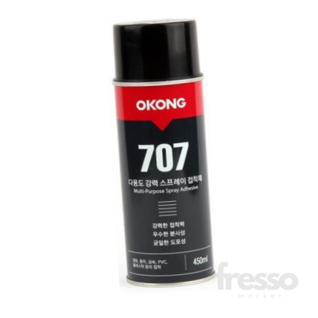 마켓707 이미지