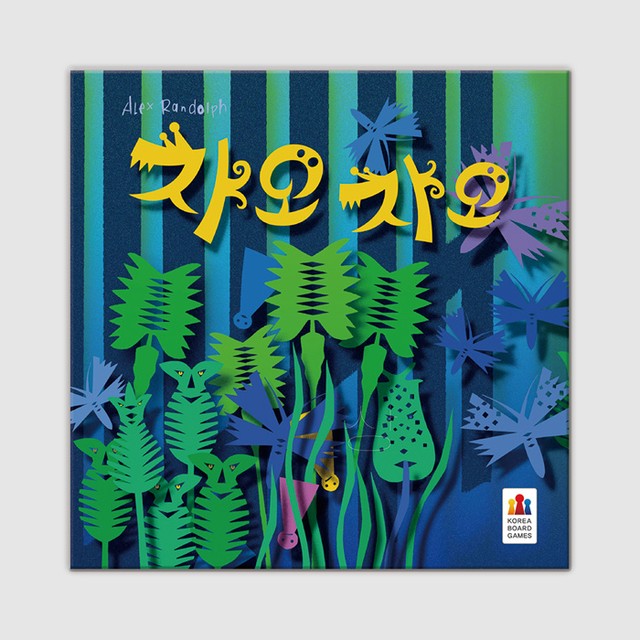 보드랑 이미지
