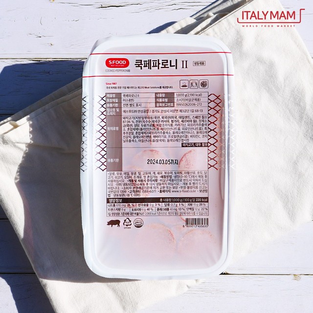 에쓰푸드(주) 이미지