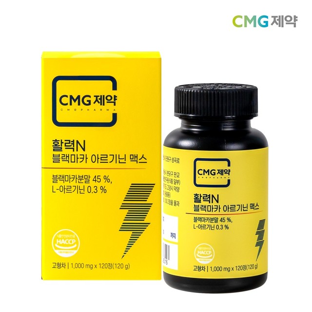 (주)CMG제약 이미지