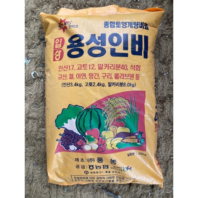 풍농원예 이미지