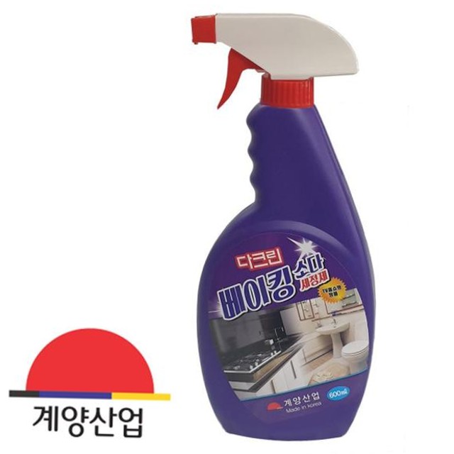 다크린 이미지