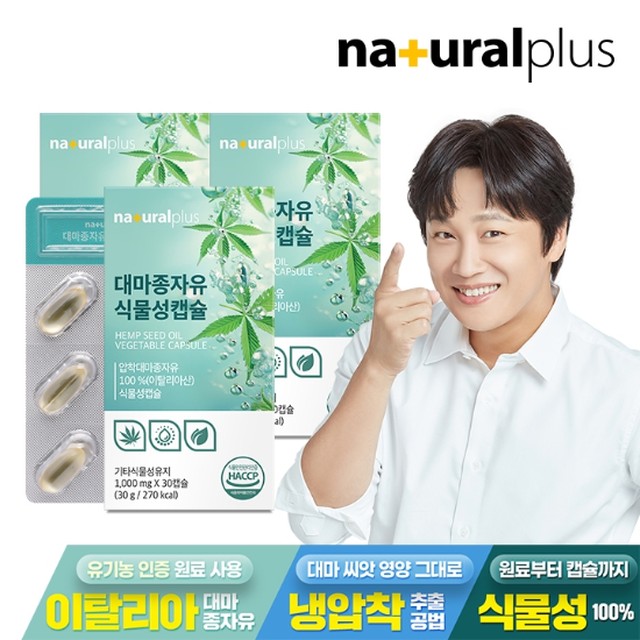 한국네츄럴팜 이미지