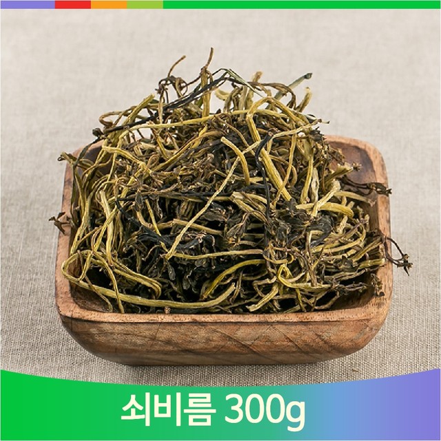 약초 이미지
