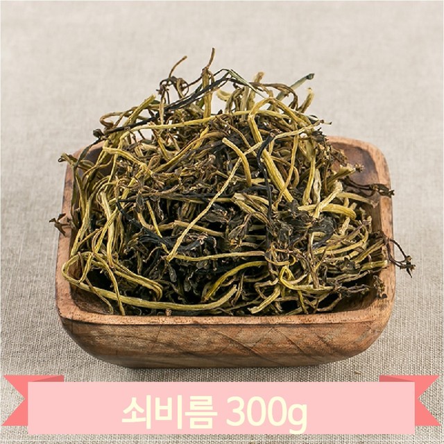 약초 이미지