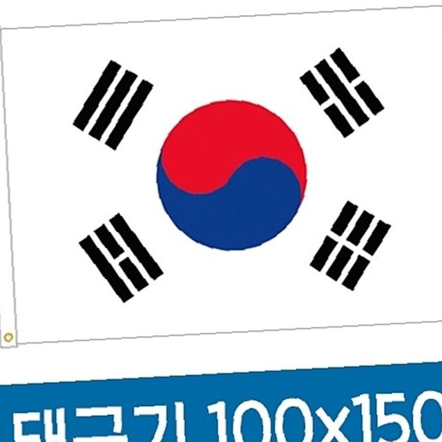 국기사 이미지