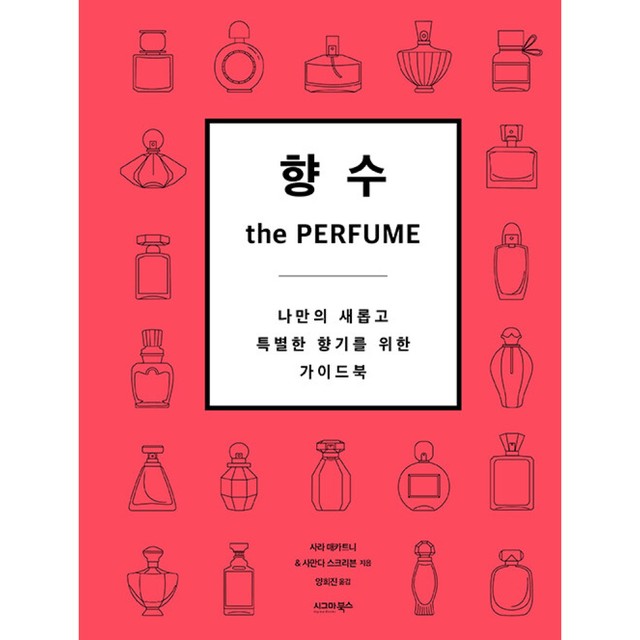 THE사라 이미지