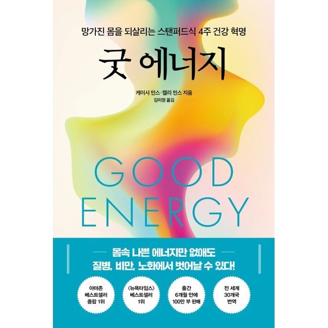 예스에너지 이미지