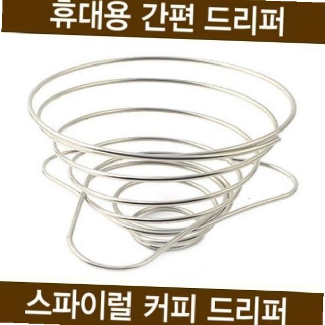 하나텍 이미지