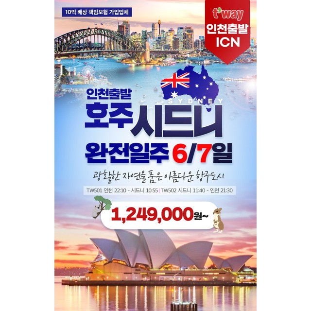 투어폰 이미지