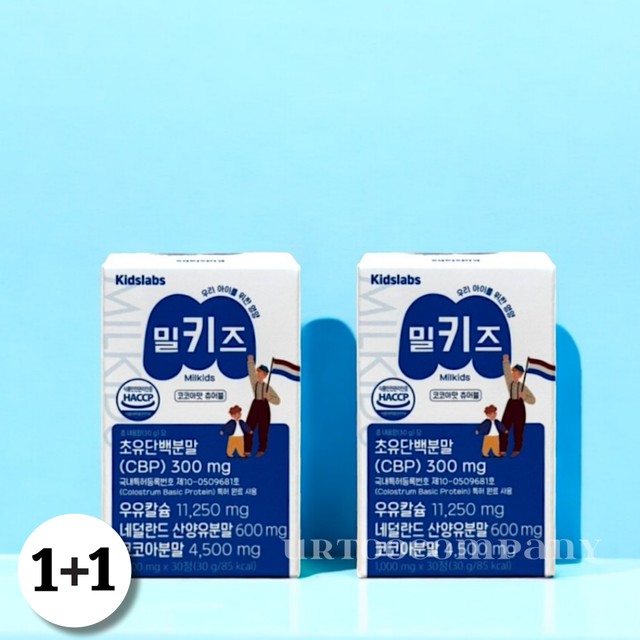 밀키즈 이미지