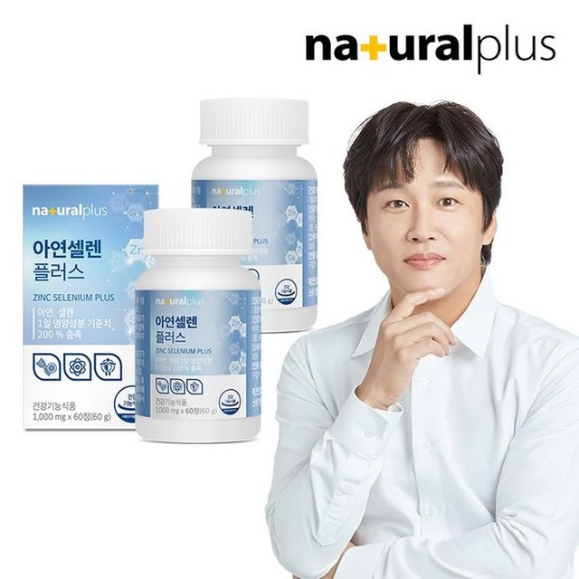 (주)웰레스트 이미지