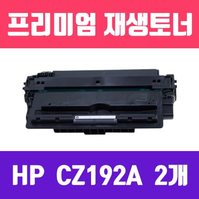 재*고* 이미지