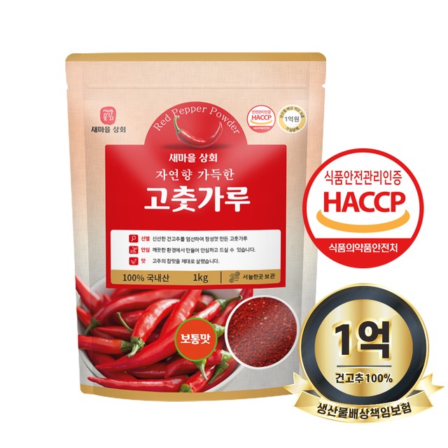 새마을상회 이미지