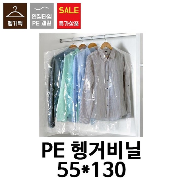 상품세탁소 이미지
