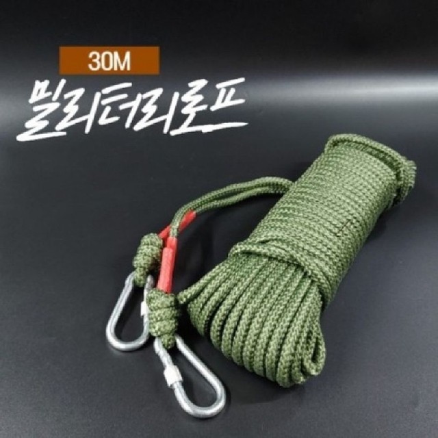 30미터 이미지