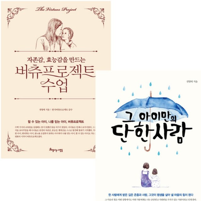 아름다운사람들 이미지