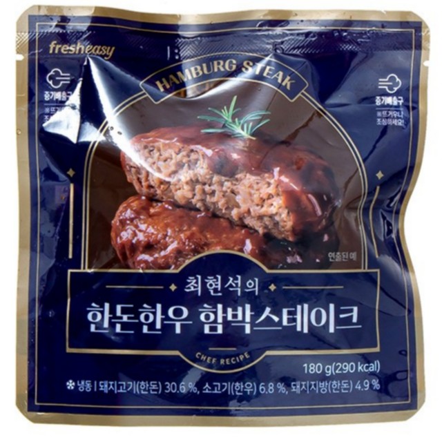 주식회사 프레시지 이미지