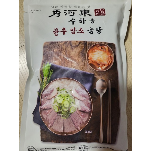(주)태성푸드 이미지