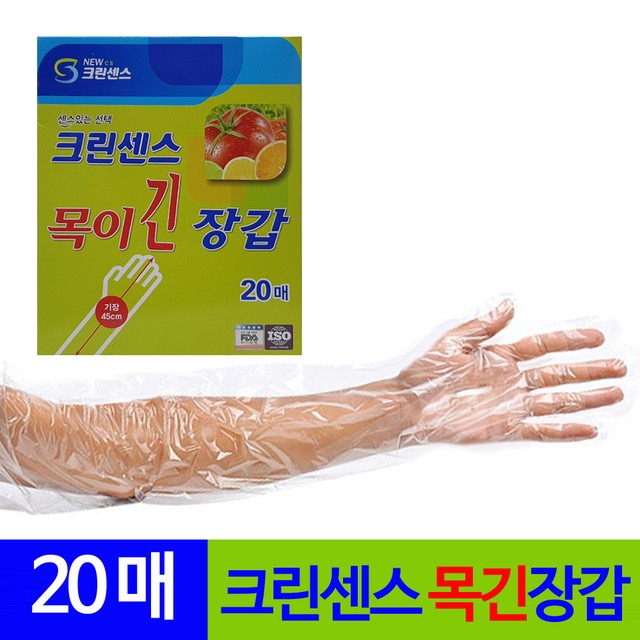 크린센스 이미지