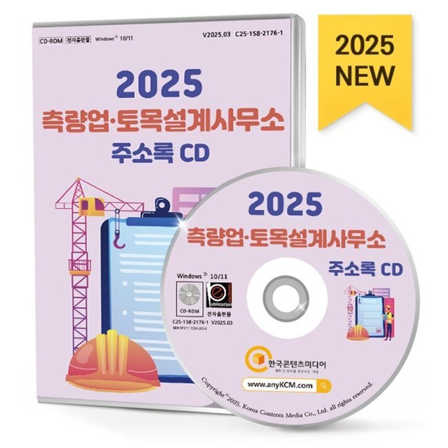 예스엔지니어링 이미지