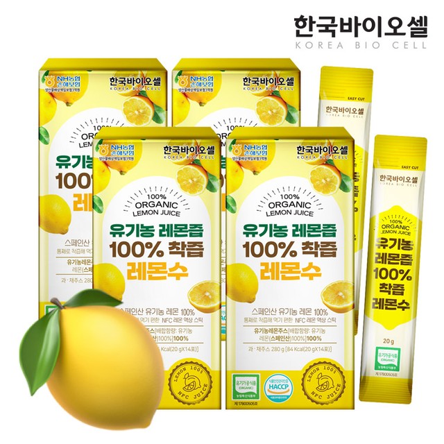 (주)바이오셀 이미지
